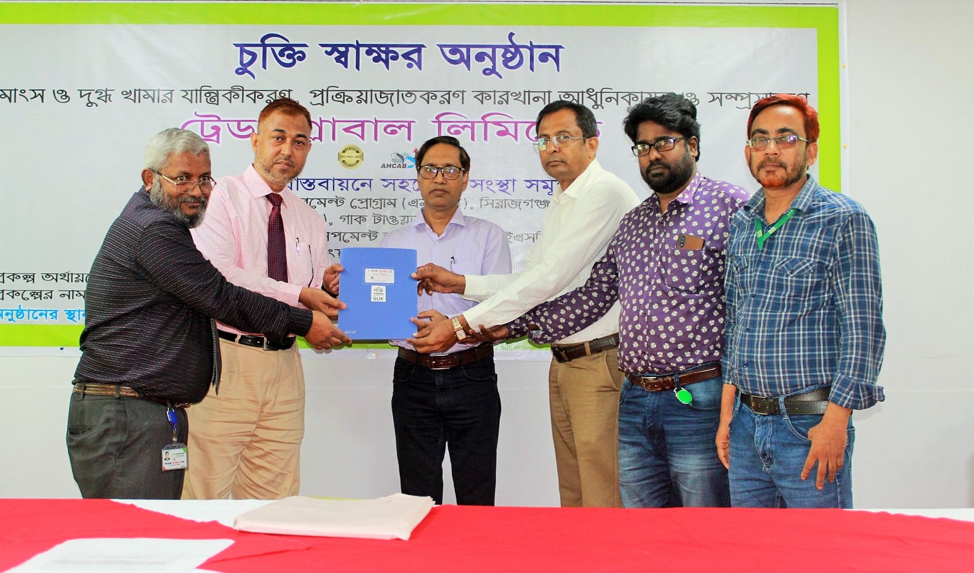 MoU Signing on farm mechanization and modernization of the processing ...